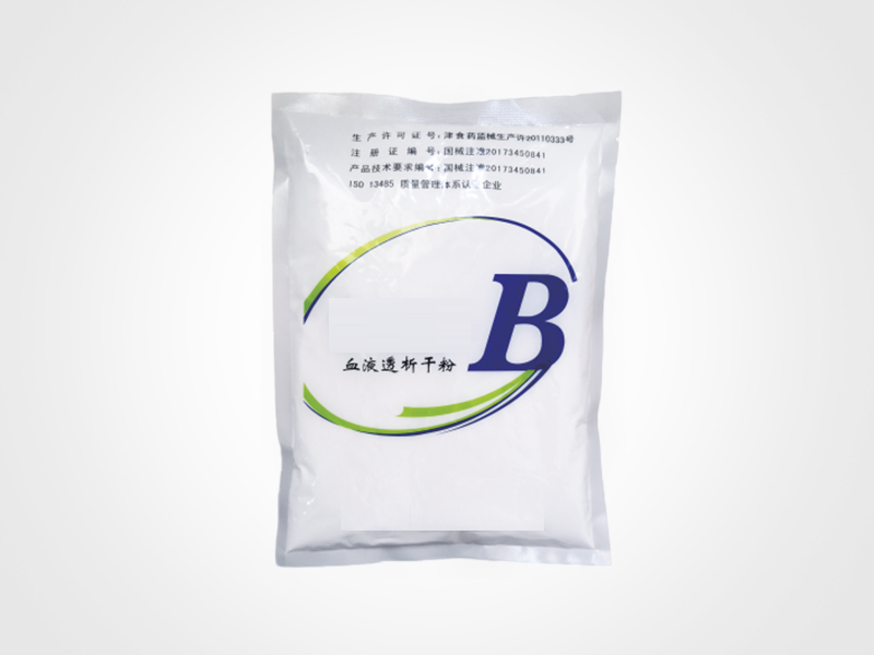 Hemodialysis Dry Powder B