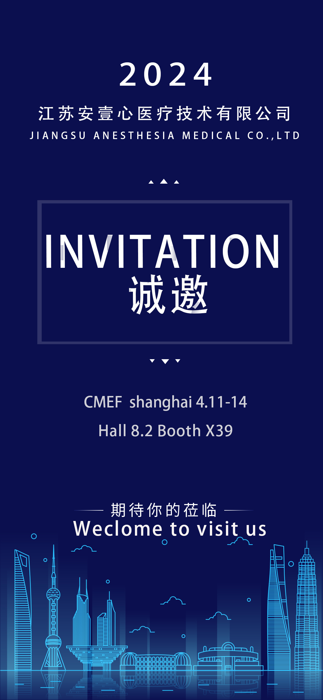 微信图片_20240312113901.jpg